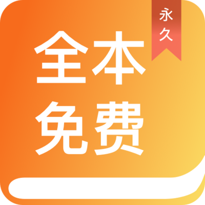 英亚真人APP